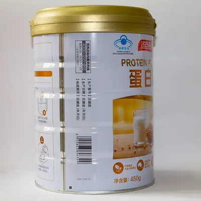 Plant-Based Dual Protein Powder 450g Adult Nutrition - 2
