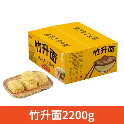 Kanton usulü el yapımı bambu erişte, ince, kahvaltılık wonton, tam koli - 10