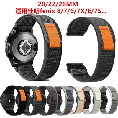 20/22/26 Yeye Jin naylon kordon, Garmin fenix 8/7/6/7X/7S ve benzeri seriler için uyumlu kordon