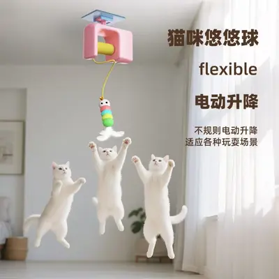 Electric Cat Yo-Yo Feather Toy with Retractable Teaser Wand - 2