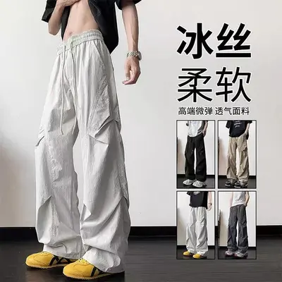 Men's Pleated Parachute Trousers, Wide Leg, Summer