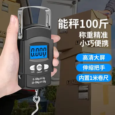 Cetvelli sınır ötesi ev elektronik terazisi, taşınabilir taşınabilir terazi, balıkçı terazisi, bavul tartı elektronik terazisi, şarj edilebilir - 2