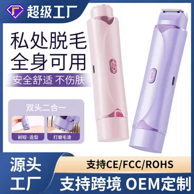 Dual-Head Women's Epilator, Electric, for Intimate Area and Body