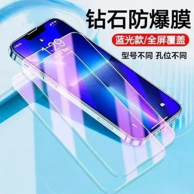 Full Screen Tempered Glass for OPPO K7x, K9 Pro and K10, Blue Light Protection - 8