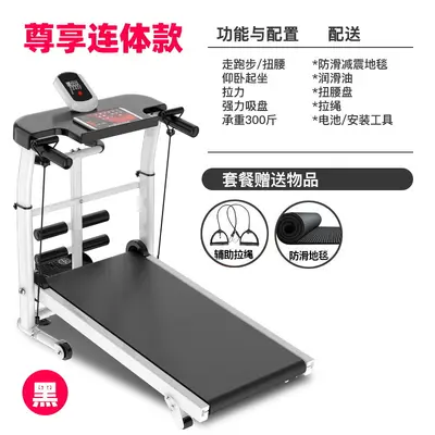 Koşu bandı ev modeli küçük kapalı katlanır basit mini sessiz mekanik yürüyüş makinesi ev fitness ekipmanları - 9