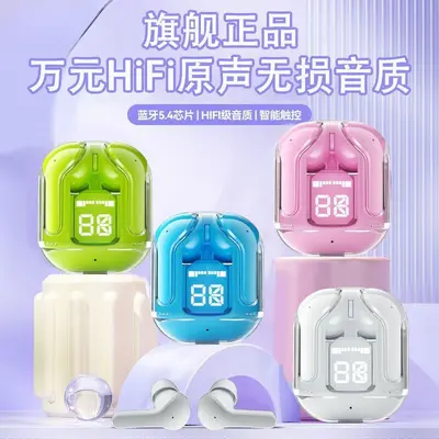 2025 Neuestes Modell Huaqiangbei transparente digitale Anzeige Bluetooth Kopfhörer der ersten Generation Sport AI31 High-Fidelity kabellose Ohrhörer HK6