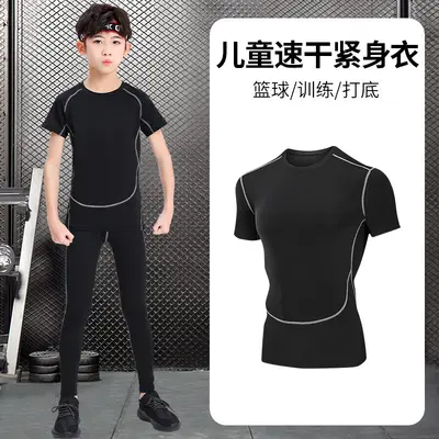 Kids' Short-Sleeve Quick-Dry Basketball Training Set - 7