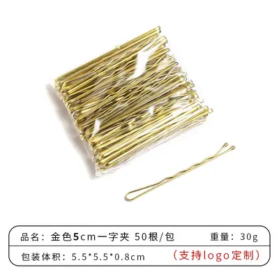 50-Piece Pack Simple Black Hair Clips, Straight Bobby Pins and Side Clips - 8