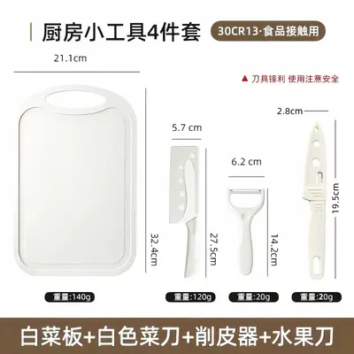 Kitchen knife and cutting board set combination - 10