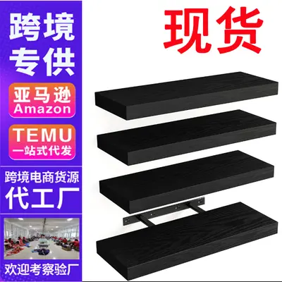 Cross-border wall storage shelf wall rack bathroom living room storage shelf kitchen bathroom wall-mounted storage shelf