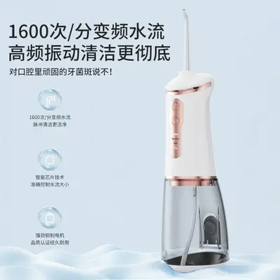 Electric Portable Water Flosser, Rechargeable Handheld Tartar Remover - 4