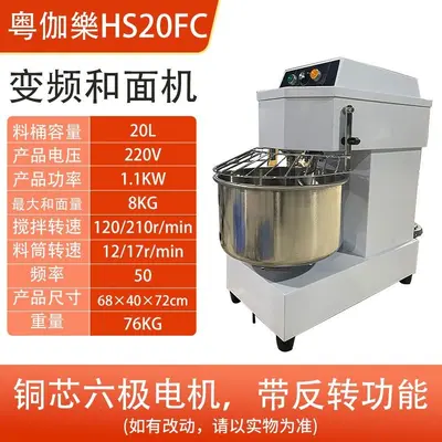 Automatic double-action vertical dough mixer, commercial - 12