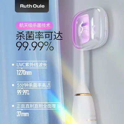Sonic Electric Toothbrush, 360-Day Battery Life, Sterilization, Wireless Charging - 3