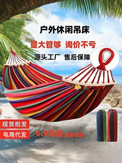 Double Outdoor Hammock Swing Hanging Chair with Anti-Tip Design for Garden and Camping