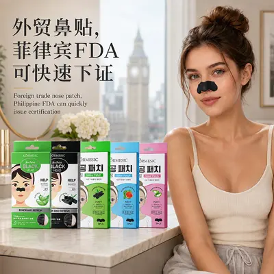 KORMESIC Bamboo Charcoal Cartoon Nose Strips, Blackhead Removal - 3
