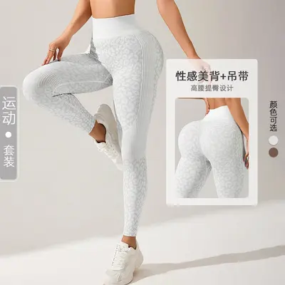 Leopard Print Seamless High-Waist Yoga Leggings, Hip-Lifting