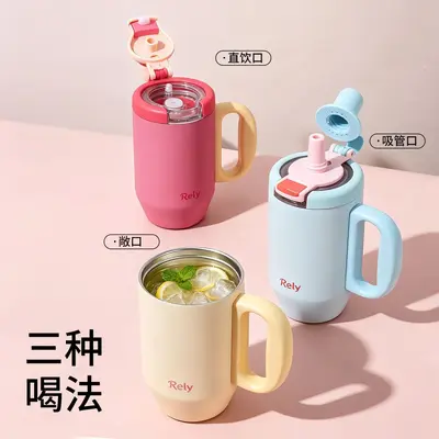 Large Capacity Insulated Cup with Straw, Dual Drinking Cup for Women