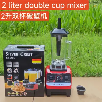 跨境搅拌机4L 8in1 blender不锈钢金属破壁机大容量榨汁机绞肉机 - 3