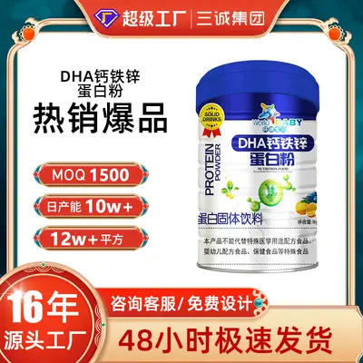 DHA, kalsiyum, demir, çinko çocuk protein tozu, süt proteini (whey) - 1