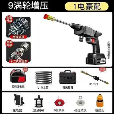 新款无线洗车机洗车高压水枪锂电池增压强力便携式神器家用打药机 - 9