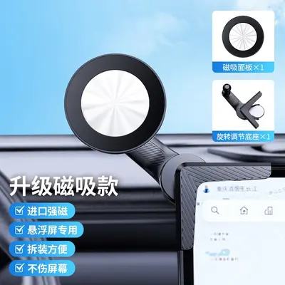 Auto-Handyhalter für Elektrofahrzeuge mit magnetischer Saugnapf-Befestigung - 9