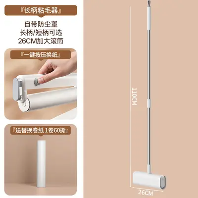 Lint roller 26 cm, long handle, pet hair remover - 9