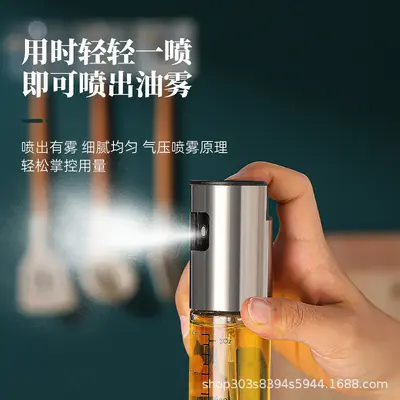 Olive oil spray bottle glass atomizer
