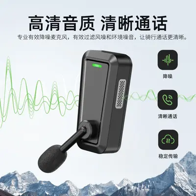 Grenzüberschreitende neue tragbare Radsport-Spezialkopfhörer für Extremsportarten, Ski-Doppel-Gegensprechanlage, Helm-Bluetooth-Kopfhörer