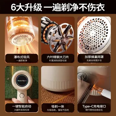 Electric Rechargeable Fabric Shaver Portable
