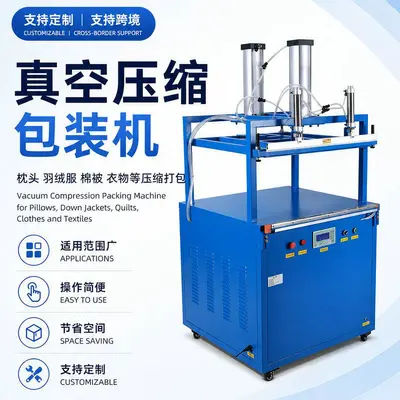 Tam otomatik vakum sıkıştırma makinesi, yorgan ve yastık paketleme - 3