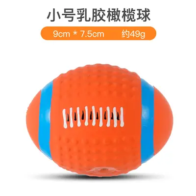 Latex Dog Toy Set with Rugby, Football and Volleyball, Squeaky Balls - 7