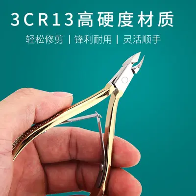 Yijian D22 D28 paslanmaz çelik ölü deri makası, manikür aracı - 4