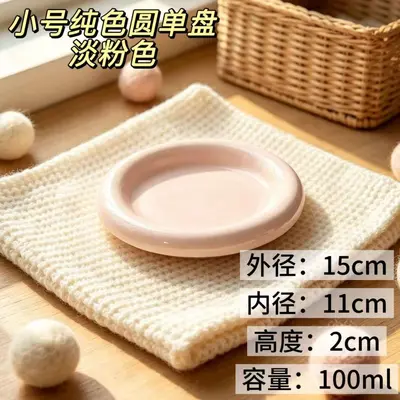 Ceramic Cat and Dog Bowl, Cream, for Small Breeds, Low Base - 7