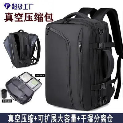 Vacuum Compression Expandable Backpack with Wet-Dry Separation