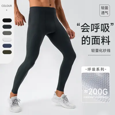 Erkek Yoga Tayt, Yüksek Bel Nefes Alabilen Elastik Spor Pantolonu 31342 - 1