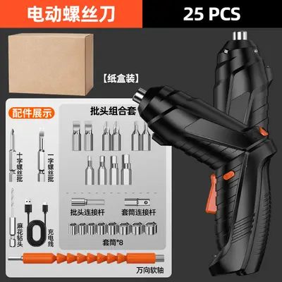 X电动螺丝刀充电式小型家用螺丝批手枪钻电起子电批电钻工具套装 - 9
