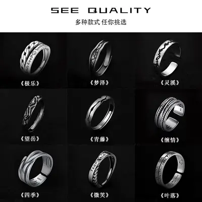 Minimalistischer Möbius-Ring für Herren, modischer und eleganter Zeigefingerring für Damen, Paarring, Nischendesign, Titanzinn, verblassungsfrei.