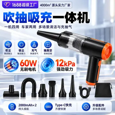 Car vacuum cleaner, handheld cordless, strong suction
