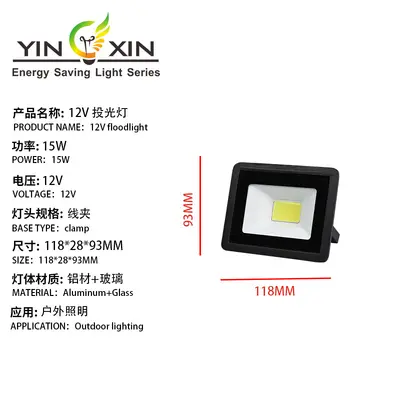 12V camping lamp with cord clip, portable emergency light