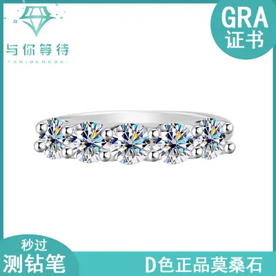 S925 Silver Moissanite Five-Stone Princess Ring for Women