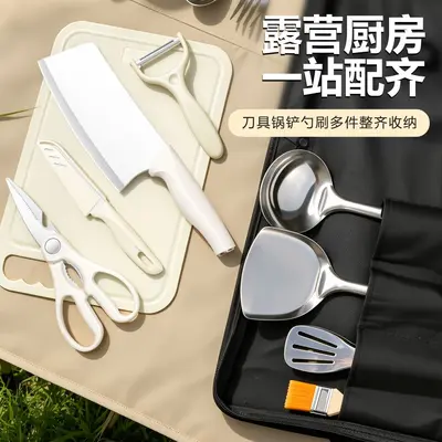 Outdoor Knife Set with Folding Cutting Board and Storage Bag