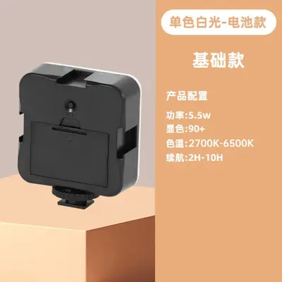 亚马逊爆款补光灯视频会议灯手机直播口袋补光灯相机灯迷你充电灯 - 7