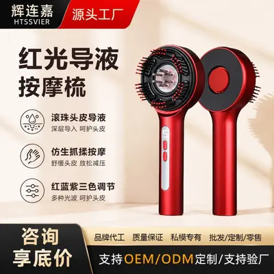 Red Light Electric Scalp Massage Comb with Hair Growth Serum Applicator - 1