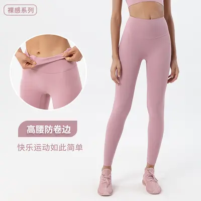 Kadın Elmas Çift Yüzlü Yoga Pantolonu, Çıplak His, Yüksek Bel, Kalça Kaldırıcı - 1