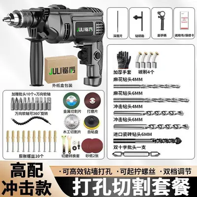 Cordless Impact Drill Electric Power Tool Set - 12