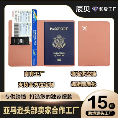 PU Passport Holder, Travel Document Wallet, Card Sleeve, Customizable