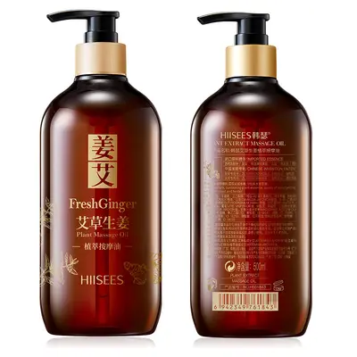 Mugwort and Ginger Plant Extract Massage Oil 500ml Hydrating - 6