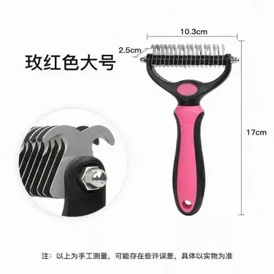 Pet detangling comb for dogs and cats, deshedding grooming comb - 13