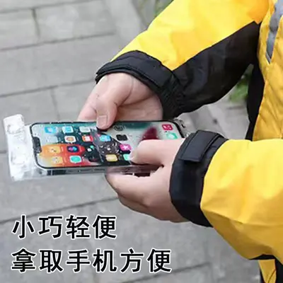 Dokunmatik ekranlı yeni cep telefonu tutucusu su geçirmez çanta, paket servisi ve bisiklete binme için özel dış mekan navigasyon koruyucu kapak, şarj edilebilir ve yağmur geçirmez