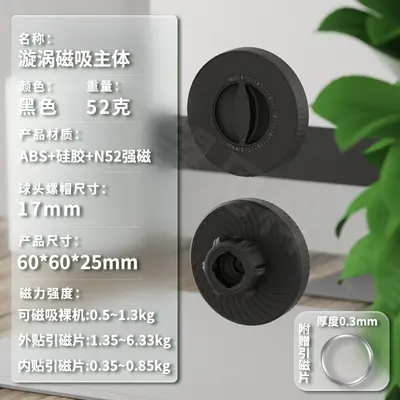 In-Car Phone Holder, 17mm Ball Head Universal, Magnetic Base - 12
